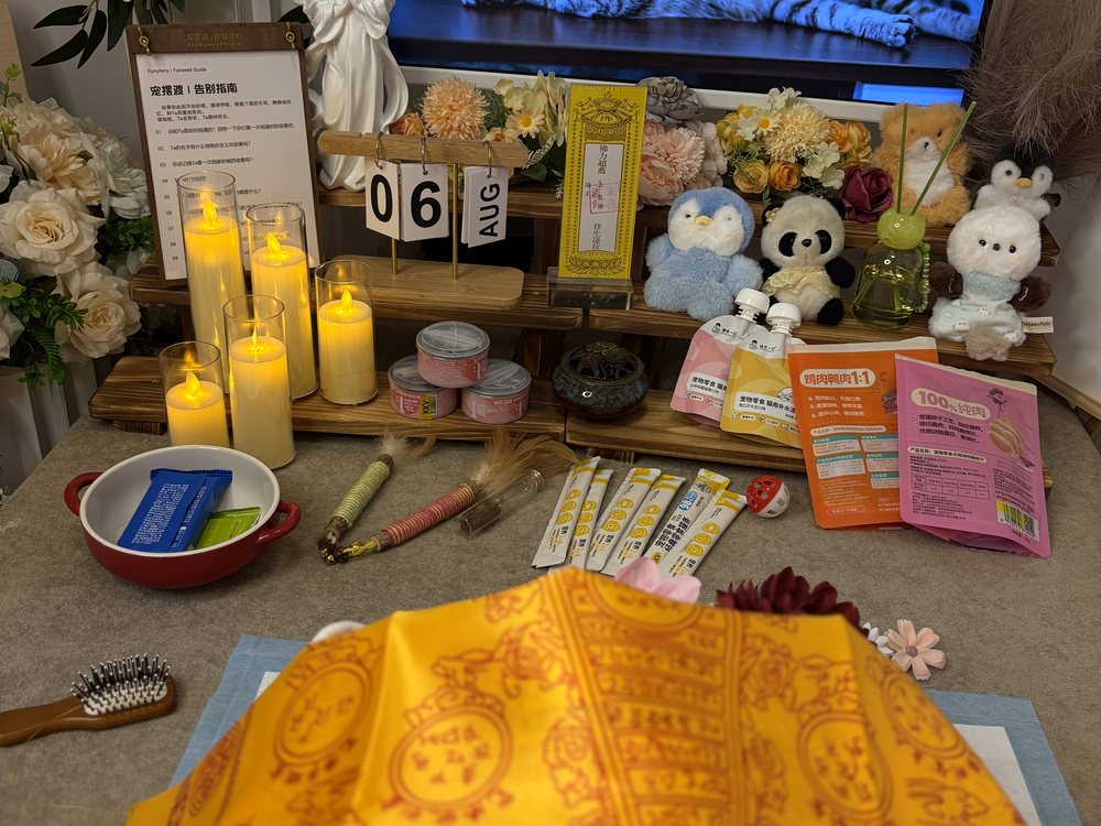 宠物骨灰交付与纪念品